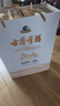 古井贡酒  世博和和 浓香型世博纪念款白酒 55度750ml*1瓶 实拍图