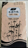 一晨卫生纸48卷布感本色卷纸竹浆纸巾厕所手纸大包装家庭用纸批发 实拍图