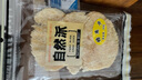 自然派鳕鱼片深海鳕鱼干烤鱼片即食办公室小吃休闲零食50g*2袋 实拍图