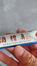示博士酒糟鼻草莓鼻红肿玫瑰痤疮红鼻子专用去粉刺黑头红血丝螨虫修护软 一盒初期装（轻微型） 搭红鼻子酒糟鼻头红肿消炎产品用 实拍图