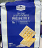 Member's Mark 海盐苏打饼干 1.5kg 1.5kg*1袋 实拍图