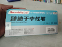 白雪（snowhite）按动中性笔学生用考试笔速干简约ins风签字笔0.5mm子弹头办公文具G-103 黑8+蓝2+红2 实拍图