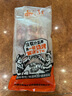 草原宏宝 国产原切 内蒙羔羊肉串净重1斤/袋(4瘦1肥,约20串) 烧烤地标认证 实拍图