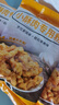 森庄农品 小酥肉专用粉酥炸粉香炸鸡酥脆粉鸡排裹粉 小酥肉粉100g*4包 实拍图