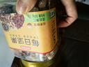 京东京造原味混合坚果500g罐装纯坚果每日坚果腰果开心果无添加零食送礼 实拍图