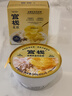 官栈养肤即食金蝶胶皇花胶粥礼盒220g*8鱼胶原蛋白早代餐滋补营养礼品 实拍图