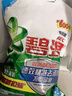 碧浪专研抗菌洗衣粉清新香7斤洁净除螨除菌去渍持久留香深层去污 实拍图