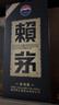 赖茅 传承蓝 酱香型白酒 53度 500ml 单瓶装（新老包装随机发货） 实拍图