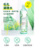 安安金纯 爽肤水丝瓜薏仁水500ml*2瓶 补水保湿护肤 实拍图
