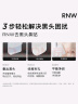 如薇（RNW）双重净润去黑头鼻贴膜2盒套装导出精华液猪鼻草莓鼻粉刺收缩毛孔 实拍图
