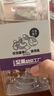 天虹牌大颗紫皮越南大腰果带皮罐装2斤每日坚果炒货干果休闲孕妇零食 实拍图