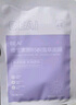 BEAIB5积雪草面膜深度补水保湿提亮肤色晒后修复抗皱紧致敏感肌男女士 实拍图