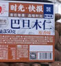 每果时光巴旦木仁350g原味大杏仁扁桃仁每日坚果炒货干果休闲零食 实拍图
