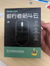 前行者【国补立省15%】X23pro/max鼠标无线蓝牙三模轻量化游戏PAW3395电竞笔记本电脑办公大中小手外设 X23白色【500mAh-环宇微动】三模 实拍图