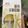 雀巢（Nestle）【代言人丁禹兮同款】冰美式速溶黑咖啡闪溶0糖0脂*条装2g*6条 实拍图