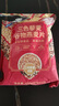 西麦三色藜麦混合谷物燕麦片450g 营养早餐冲饮谷物无额外添加蔗糖 实拍图