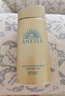 安热沙（Anessa）小金瓶防晒乳90ml安耐晒防晒霜SPF50+ 实拍图