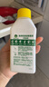 滴露（Dettol）洗衣机清洗剂250ml金装版柠檬滚筒波轮洗衣机深度清洁剂除垢杀菌 实拍图