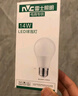 雷士（NVC）LED球泡灯泡 e27大螺口家用商用大功率 高亮节能三色光 14W 实拍图