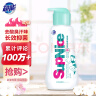 超能 SupNice运动洗衣液 薄荷&青草香 600ml*1瓶 去酸臭汗味 长效抑菌 实拍图