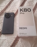 小米 REDMI K80 Pro 国家补贴 骁龙8至尊版  全焦段影像 澎湃OS 12GB+512GB 玄夜黑 红米5G手机 实拍图