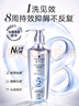 施华蔻（Schwarzkopf）净屑调理洗发露400ml  去屑止痒控油洗发水 无硅油洗头膏 实拍图