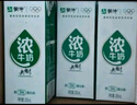 蒙牛浓牛奶 多39%蛋白质奶香浓郁 200ml×24包  咖啡搭档 礼盒装 实拍图