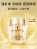 伊丽莎白雅顿眼胶眼部精华液10.5ml约60粒淡化细纹神经酰胺眼霜礼物送朋友 实拍图