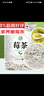 养益君 芽尖莓茶50g 新茶  张家界莓茶特级芽尖莓茶龙须藤茶永顺霉茶 实拍图
