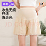 婧麒（JOYNCLEON）孕妇裤夏季薄款外穿冰丝安全裤女防走光打底裤 肤色XXL jyk177717 实拍图