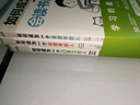 学习的底层逻辑：会读书、会学习、会思考，练好基本功，人生才能开挂(套装3册)：如何成为一个会学习的人+如何成为一个会思考的人+如何成为一个会读书的人 实拍图
