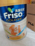 美素佳儿（Friso）金装系列 港版3段 儿童配方奶粉 HMO配方900g/罐  实拍图