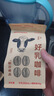 朝日唯品乳咖醇萃（250ml牛乳+13g咖啡液）新鲜牛奶可自制拿铁 实拍图