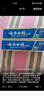 云南白药【采销推荐】经典薄荷护龈牙膏 改善牙龈问题 祛牙垢清新口气210g 实拍图