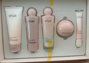 欧诗漫（OSM）营养美肤洁面爽肤水乳眼霜面霜5件套护肤品补水提亮生日礼物 实拍图
