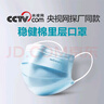 亿信（YIXIN）医用外科一次性医用口罩透气耳挂式成人儿童款可选三层防护灭菌 50只绿色医用外科口罩（独立包装1个1包） 实拍图
