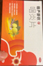 慢严舒柠咽炎片0.25g*90片慢性咽炎咽干咽痒刺激性咳嗽喉咙痒干咳异物感咽喉炎 实拍图