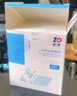 振德儿童游泳私密贴防水贴无菌敷贴20片10*15cm医用大号创口贴贴肚脐 实拍图