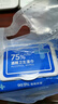 京东京造 75%酒精湿巾80片*3包 杀菌率99.9% 湿纸巾 卫生消毒湿巾纸 实拍图