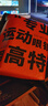 高特运动眼镜（OUTDO）跑步眼镜马拉松男女防紫外线护目镜户外偏光运动太阳镜变色墨镜 新品变色款GT67012-C491白框灰片 实拍图
