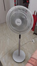 美的（Midea）【飓风节能】七叶柔风立式电风扇/家用轻音落地扇/台式小型风扇/大风力遥控定时摇头风扇 SAH35BSJ 实拍图