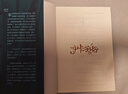 伊卡狛格（《哈利波特》作者巅峰创作，被封存了十年的重磅儿童文学力作，适合中小学生阅读） 课外阅读 阅读 童书  京东自营 人民文学出版社 实拍图