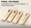 金士顿（Kingston）256GB USB3.2 Gen 1 U盘 DTSE9G3 金属U盘 读速220MB/s 写速100MB/s 学习办公投标电脑车载通用 实拍图