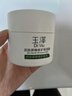 玉泽（Dr.Yu） 皮肤屏障修护保湿水120ml（退红修护水保湿干敏皮护肤化妆品） 实拍图