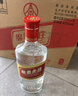 五粮液绵柔尖庄 红盖尖庄 浓香型50度白酒纯粮食口粮酒送礼 50度 500mL 12瓶 整箱装 实拍图