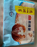 广州酒家利口福 核桃包750g 20个 早餐半成品 广式早茶点心 包子食品速食美食 实拍图