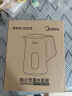美的（Midea）烧水壶热水壶电热水壶母婴级316L不锈钢 1500W快速加热高清数显屏 1.7升容量17X304-PRO 实拍图