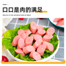 双汇 马可波罗特级火腿肠香肠 100g*8支 休闲零食 露营 出游烧烤 速食 实拍图
