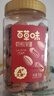 百草味碧根果 奶油味罐装碧根果仁坚果手剥休闲零食 【品质优选】奶油味500g 实拍图