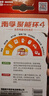 南孚5号电池12粒 五号碱性 聚能环4代 适用耳温枪/血糖仪/无线鼠标/遥控器/血压计/挂钟/血氧仪等 实拍图
